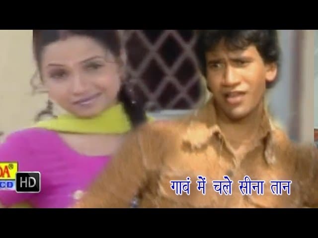 Gaua Me Chale | गावं में चले सीना तान |  Dinesh Laal Yadav ' Nirahua ' | Bhojpuri Songs