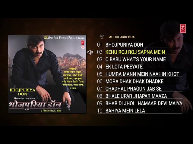 BHOJPURIYA DON | BHOJPURI SONGS AUDIO JUKEBOX | Feat. MANOJ TIWARI | T-Series HamaarBhojpuri
