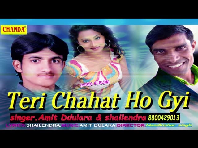 Teri Chahat Ho Gyi || तेरी चाहत हो गई || Amit Ddulara || New Hit Song 2017