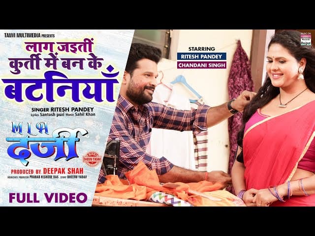 FULL VIDEO Laag Jaiyiti Kurti Me Ban Ke Bataniya