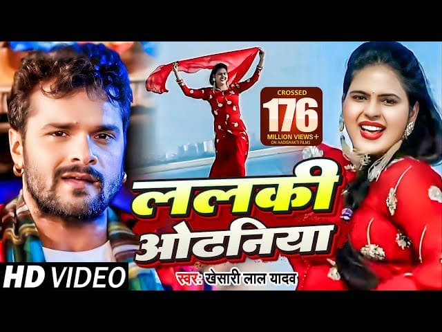 HD VIDEO - ललकी ओढनिया - Lalki Odhaniya - Khesari Lal Yadav , Chandani Singh - Bhojpuri Songs 2019