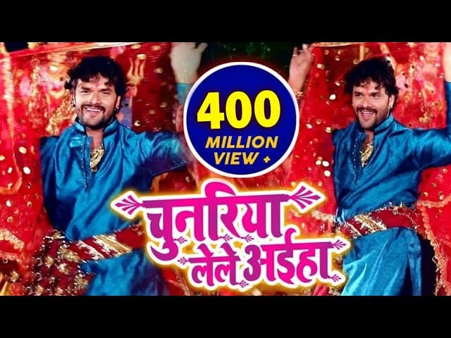 #Video #Song - #Khesari_Lal_Yadav का New भोजपुरी देवी गीत - Chunariya Lele Aaiha - Navratri Songs