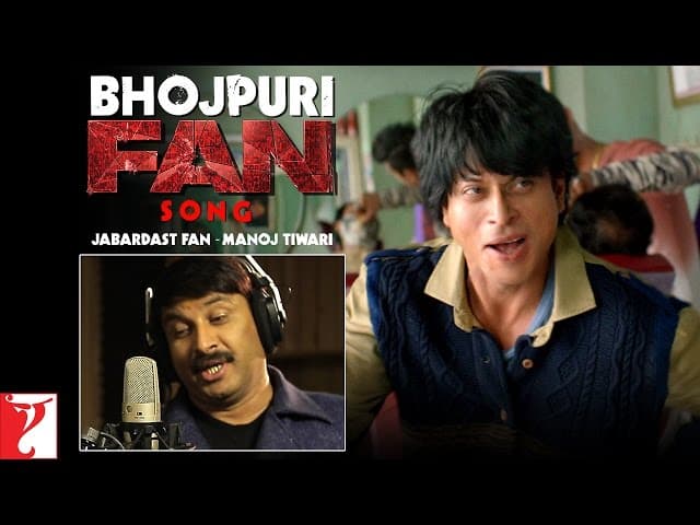 Bhojpuri | Fan Song Anthem | Jabardast Fan | Shah Rukh Khan | Manoj Tiwari